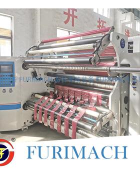 橡胶分条机硅橡胶分条机硅胶分条机电梯扶手胶分条机SLD61331