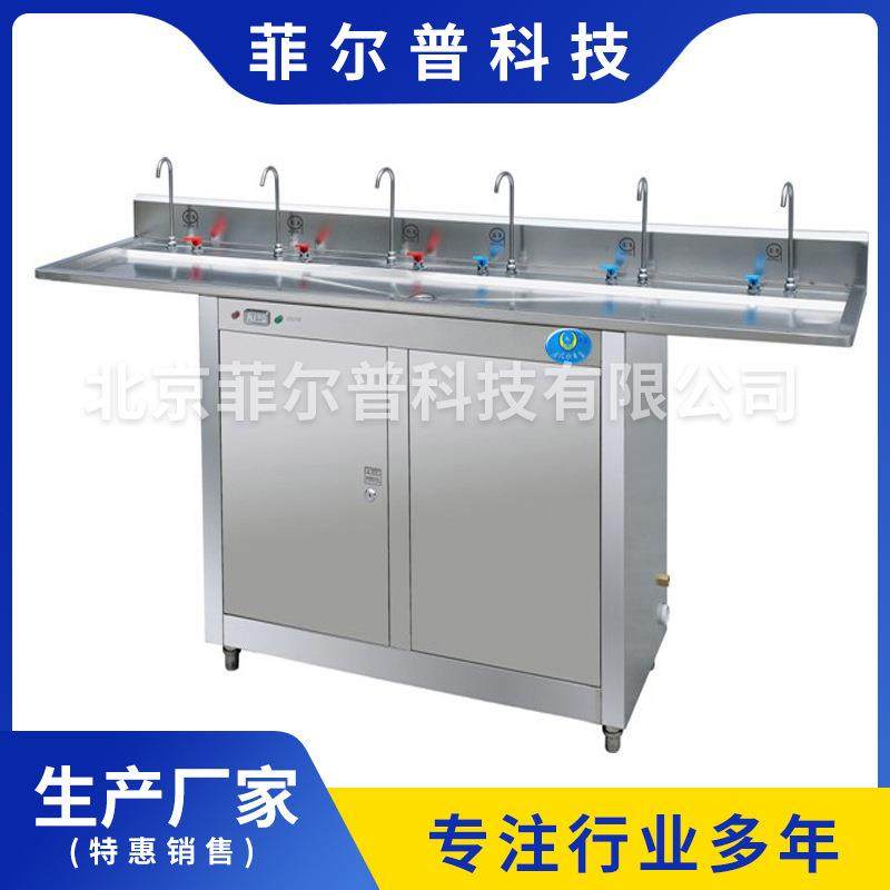 双温台式饮水台净水机工厂学校食堂用壁挂商用直饮水台,厨房电器,商用净水设备,淘宝优惠券,粉丝福利购,淘宝优惠卷