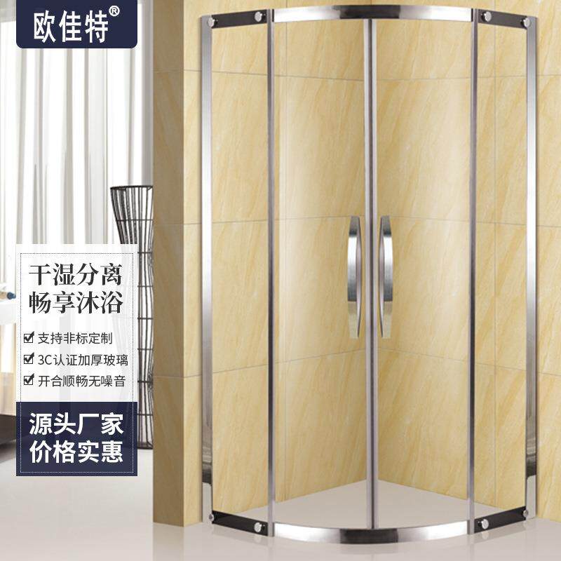 佛山厂家定制弧扇形淋浴房钢化玻璃酒店家用干湿分离隔断淋浴房