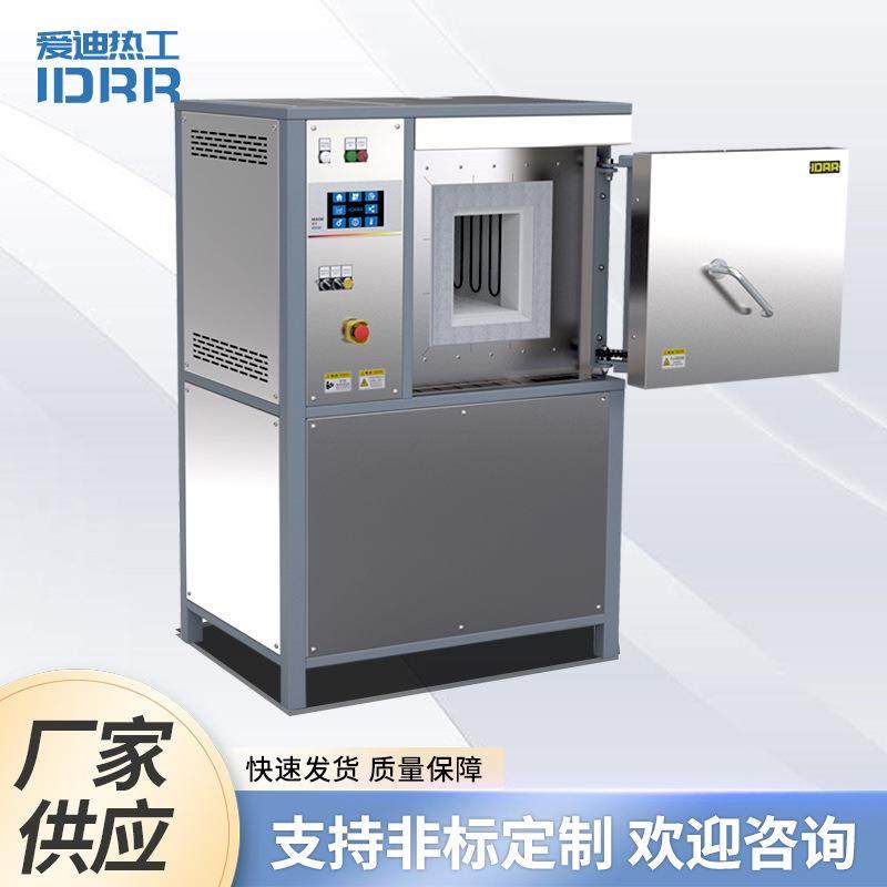 厂家供应UHT高温箱式炉实验室热处理电炉不锈钢箱式电炉,五金/工具,实验电炉,淘宝优惠券,粉丝福利购,淘宝优惠卷