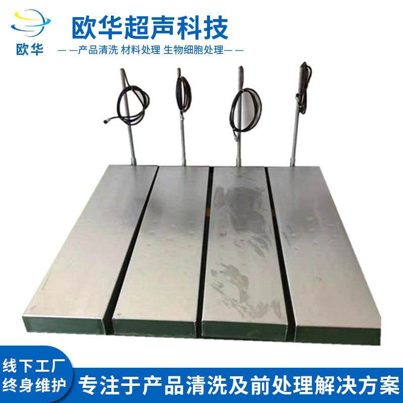 超声波清洗投入式振板非标定制一体式工业超声波振板超声波清洗,五金/工具,超声波清洗设备,淘宝优惠券,粉丝福利购,淘宝优惠卷