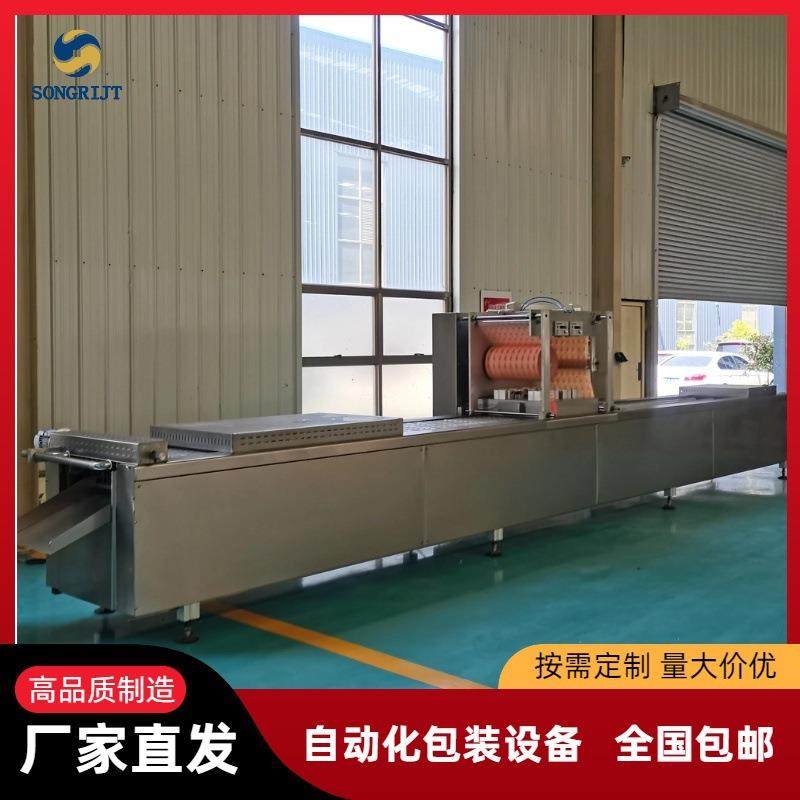 卤蛋拉伸膜真空包装机滴水鹌鹑蛋全自动拉伸机鱼丸连续真空封口机,办公设备/耗材/相关服务,封口机,淘宝优惠券,粉丝福利购,淘宝优惠卷