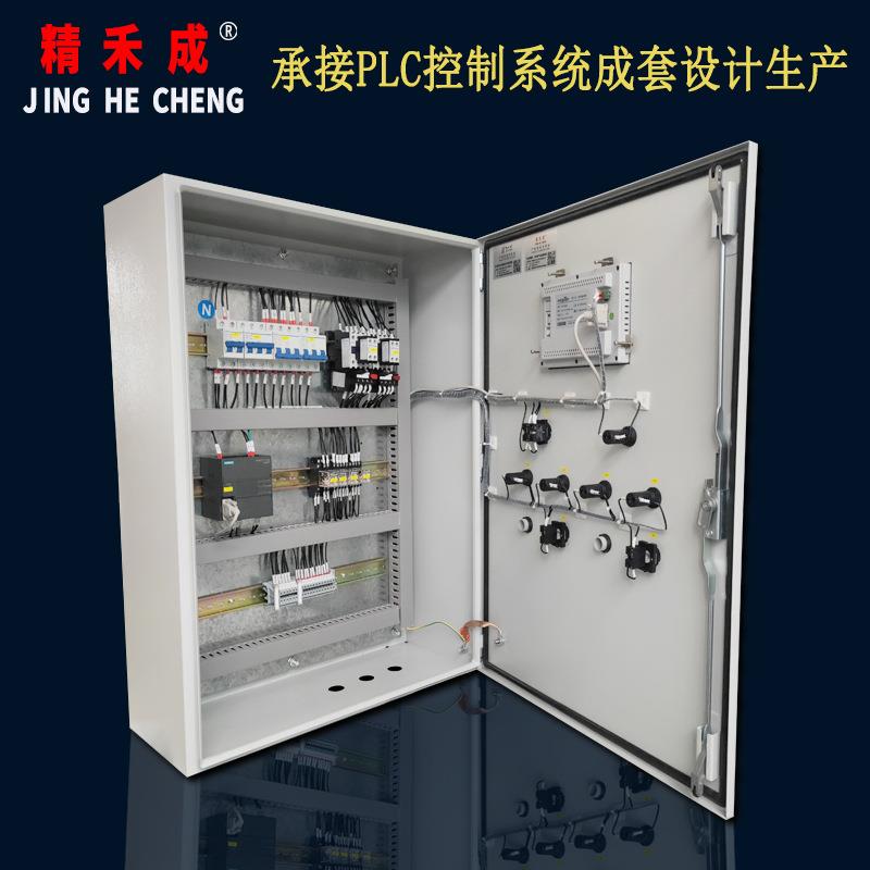 滁州承接PLC控制箱控制柜电气成套加工控制系统设计安装预