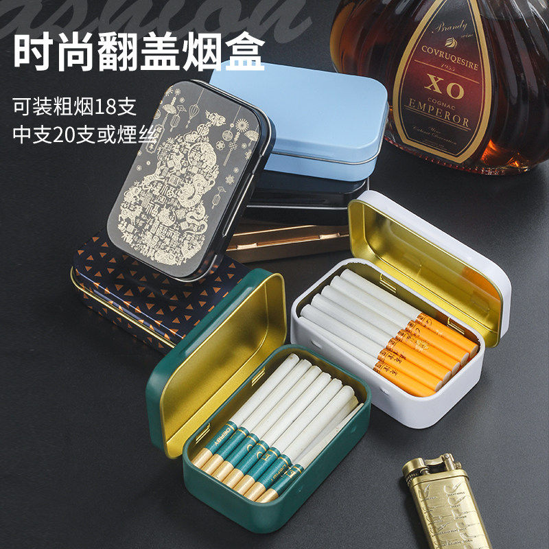 马口铁中粗烟盒便携香咽盒20支装烟盒烟散卷丝收纳盒烟丝盒金属