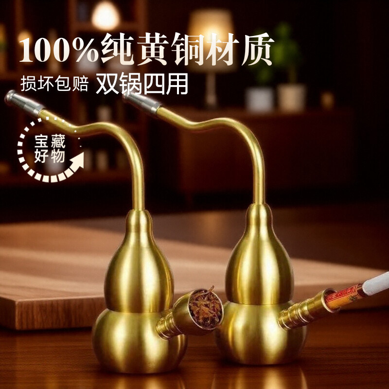 黄铜烟斗细丝过滤高级过滤器水烟壶水烟袋老式传统烟斗锅正品烟嘴