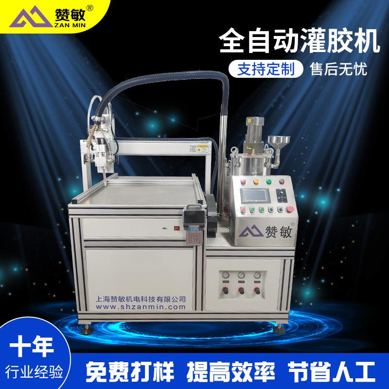 全自动双液AB灌胶机硅胶灌胶机传感器灌胶机PU灌胶机厂家直销