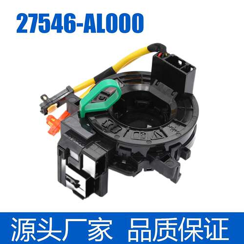 27546-AL000角度传感器适用于斯巴鲁CrosstrekForesterLegacy