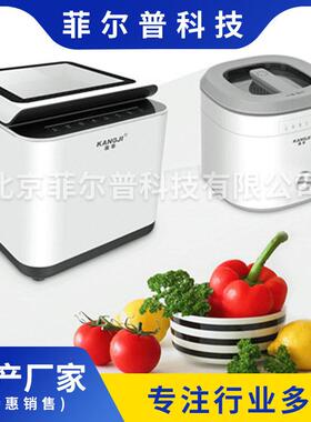 果蔬净化清洗机智能家具过滤家用净水器厨房家用净水器