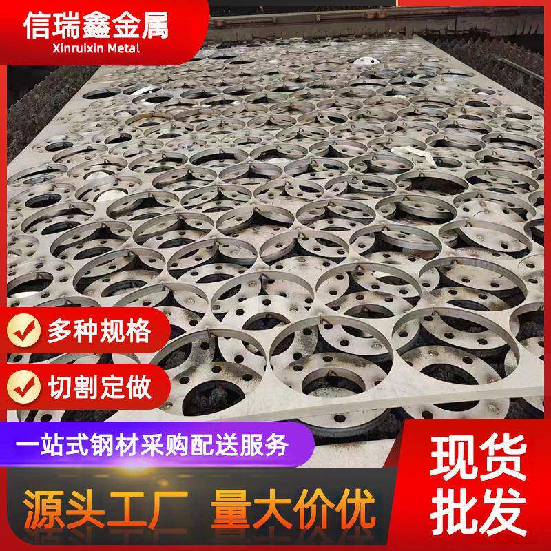 304不锈钢板材激光切割不锈钢板非标加工钣金折弯焊接镂空打孔