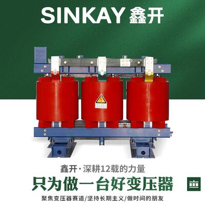SCB14-400/10kv电力800kw厂1250kva节能1000kva三相630干式变压器