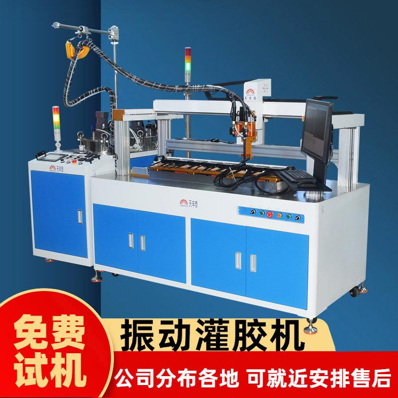 灌胶机灌胶设备AB混合自动混胶机厂家直销自动配比环氧树脂灌胶机