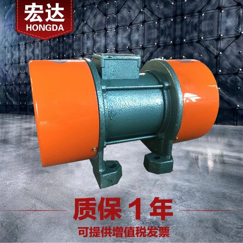 YZU-5-6A振动电机0.37W380V三相异步六级筛分粮机用震打器