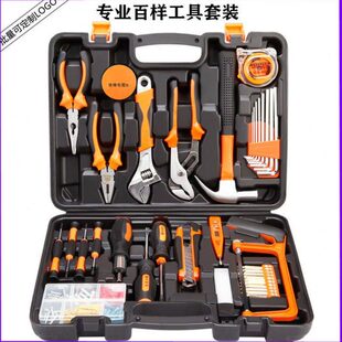 家用工具箱套装螺丝刀内六角美工刀电烙铁测电笔工具组套