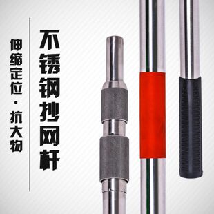钓鱼打鲟鱼不锈钢抄网杆配件伸缩加厚加粗超硬巨物渔具鱼叉抄网竿