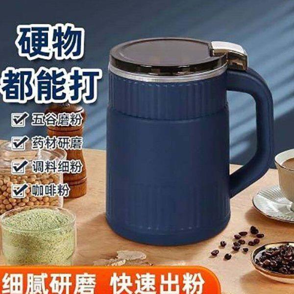 德国品质研磨机进口黑科技精工磨粉机不露锋芒多功能家用超细打粉,厨房电器,磨粉机/药材研磨机,淘宝优惠券,粉丝福利购,淘宝优惠卷