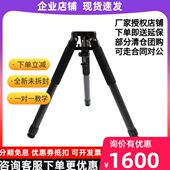 艾顿碳纤维三脚架 赤道仪支架