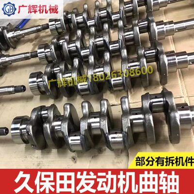 久保田V2403 2203 V1305 D1105 V1505 D905 D902曲轴前后油封拆车