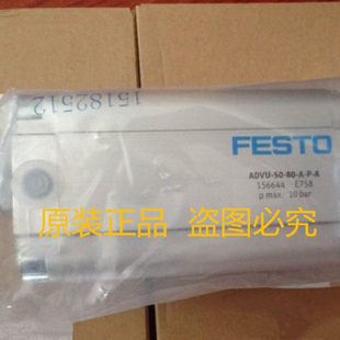 FESTO气缸ADVU A现货 原装