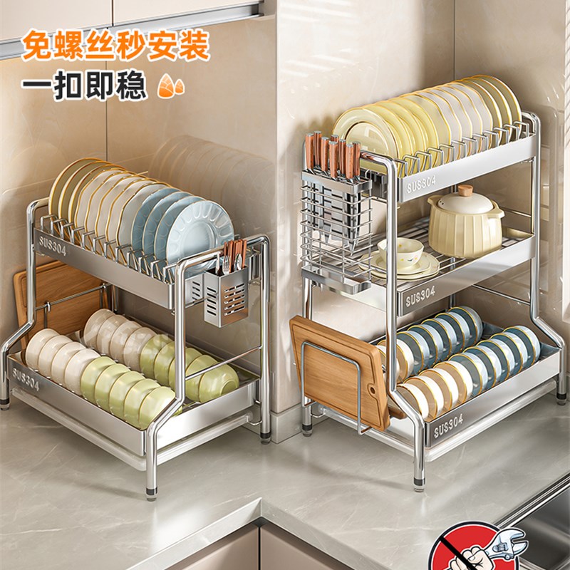 厨房304不锈钢碗架沥水u架厨房多功能置物架放碗筷碗盘碗碟收纳架
