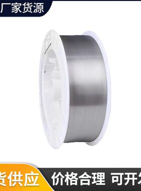 ER304L不锈钢芯焊丝ER308L ER309L ER316L ER321 ER347气保焊丝