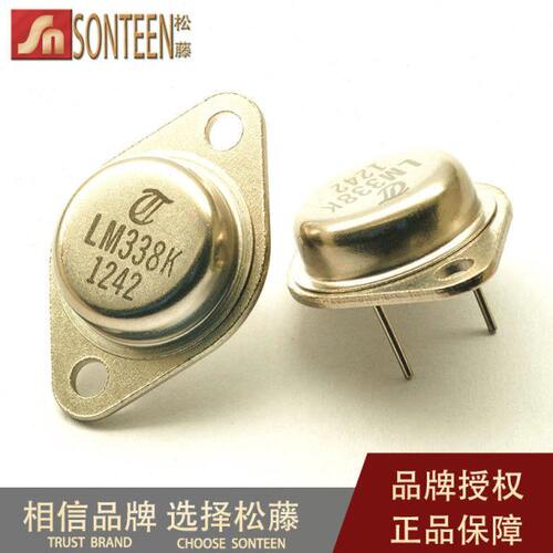 松藤|LM338K TO-3 三端5A可调电压调节器(2个)