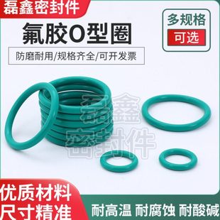 335 315 350 345 340 330 325 320 310 氟胶O型圈耐高温外径305