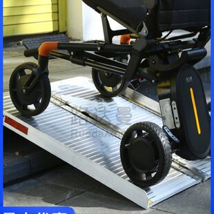 路达曼无障碍坡道铝合金通道平板推车装车移动折叠上台阶垫斜坡板