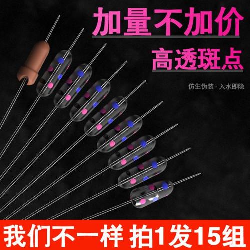 硅胶精品太空豆散装小号竞技防缠绕透明优质超紧渔具垂钓钓鱼配件