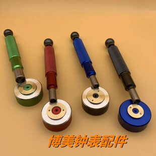 修表工具 2892/2000/7750/1120机芯轴承拆装工具 更换机芯轴承