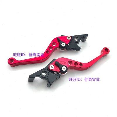 适用深远009刹车把A7 A8 T3S T90四季星双碟刹牛角电动车刹车手柄