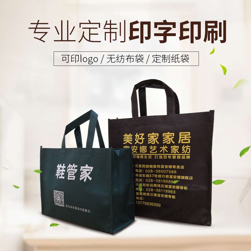 厂家供应婚纱相册袋无纺布包装袋大号相框塑O料袋定制加印logo