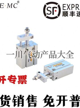 亿太诺E·MC自由安装型气缸EUK10/16/20X5/10/15/20/25/30/35/40S