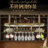 轻奢不锈钢酒架吧台吊架悬挂酒杯架倒挂置物架红酒杯架子吊挂家用
