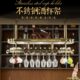 轻奢不锈钢酒架吧台吊架悬挂酒杯架倒挂置物架红酒杯架子吊挂家用