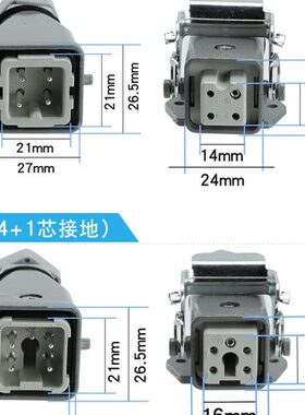 小型16针插头:重载连接器16芯表面带盖安装H16A HDC-HA-016-3.
