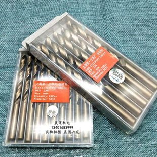 直柄含钴麻花钻头高速钢含钴M35全磨制 20.0 专用不锈钢金属12.6