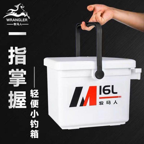 牧马人2023新款小钓箱多功能迷你钓鱼桶渔具箱轻便加厚16升超轻便