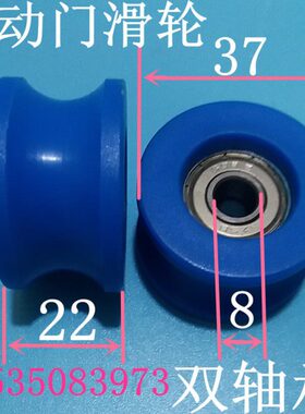 JT玻璃门轴承安装电动门自动门吊轮胶轮MBS感应门吊轮win滑轮150