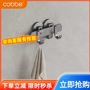 卡贝挂钩免打孔强力浴室置物架吸盘式粘钩门后挂衣钩厕所厨房挂架