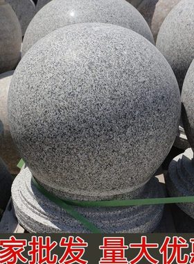 石球路障大理石挡车球红色广场止车石公园防撞石墩子花岗岩车挡石