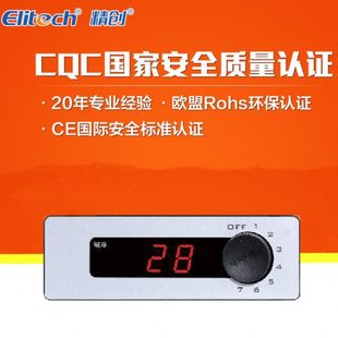 26H1 21H1 温度控 25H 精创温控器格林斯达星星冷柜冰柜LTC