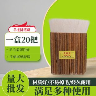 羊尾毛排比刷 排笔刷 竹管羊毛排笔刷 排刷 底纹刷 油漆刷现货