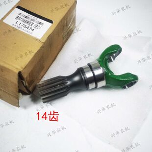 迪尔1204拖拉机前桥短叉轴L176474前桥短半轴14键万向节叉头原厂