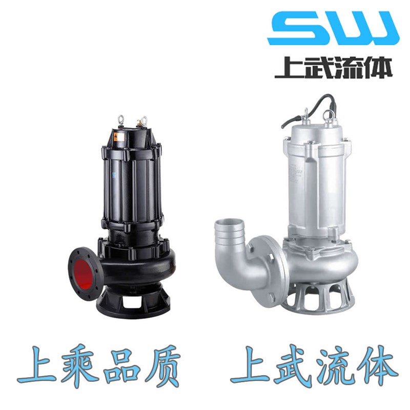 QW潜水排污泵 室内污水池排y污泵 集水坑排污泵 QW型潜水泵