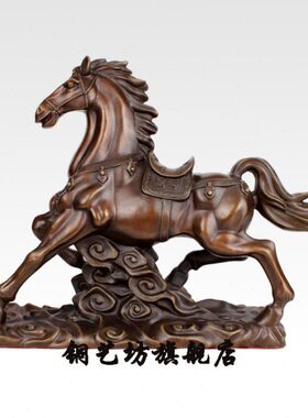 铜马摆件纯铜马到成功铜奔马家居客厅办公桌工艺装饰开业礼品