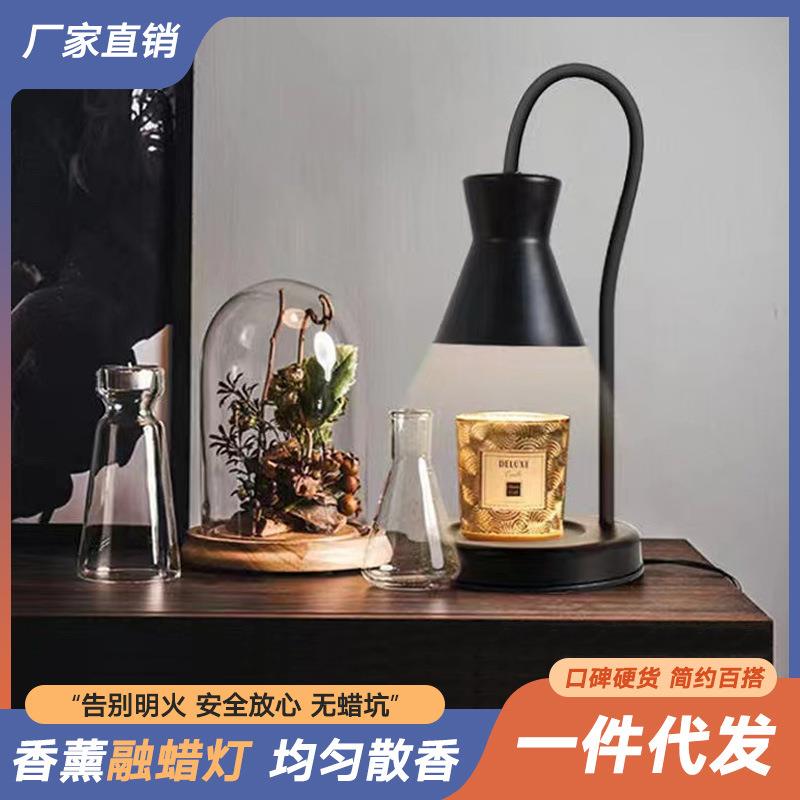升降式融蜡灯美式简约卧室床头灯调光蜡烛取暖器热卖融烛灯