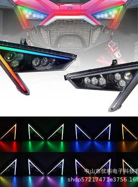 适用北极星大灯RZRPROXP2020-2021RGB幻彩头灯24145382414539