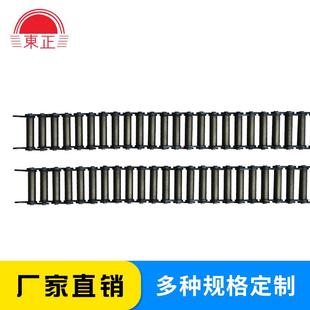 喷涂自转链条加宽链条治具地轨链条链条东正链条