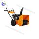单胎式 工厂除雪设备小型道路积雪抛雪机汽油电启动毛刷扫雪机