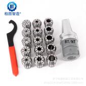 BT套装 ER32 NTBT30 8PCS筒夹铣夹头套装 筒夹8只装 嗦咀